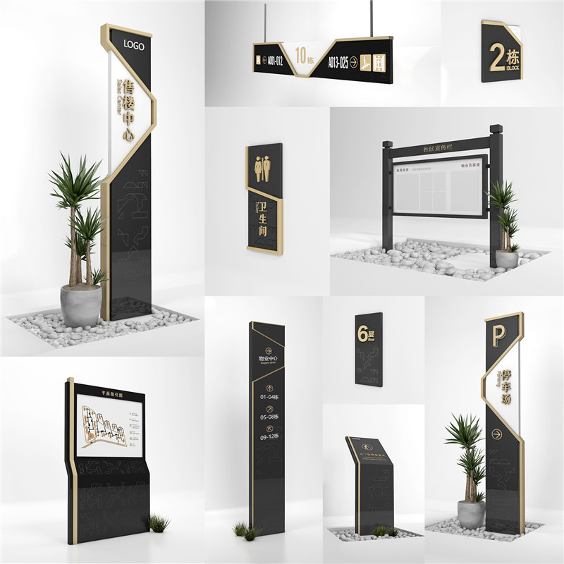 1590400388142693.jpg 育才镇房地产育才镇标识制作.jpg